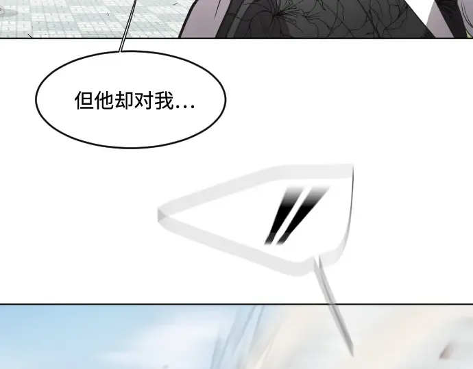 第68话 第53页