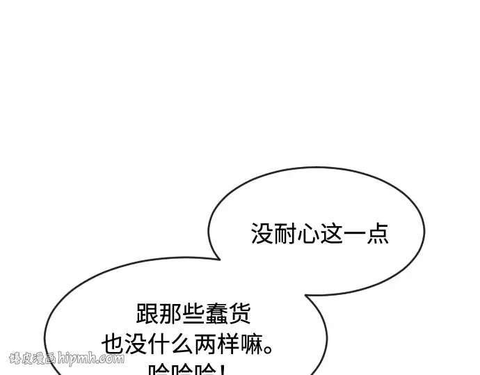 第68话 第72页