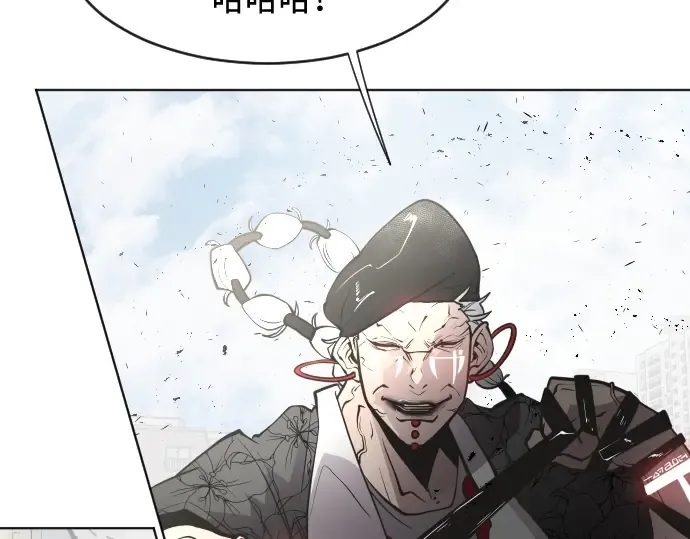 第68话 第73页