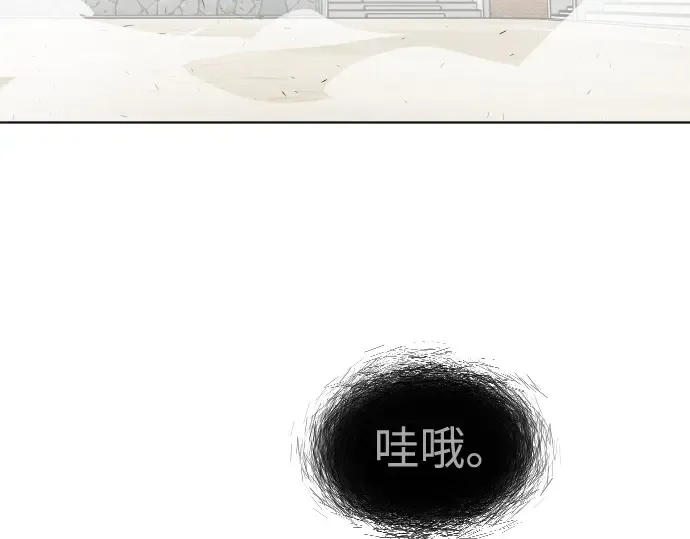 第68话 第92页
