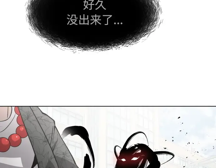 第68话 第95页