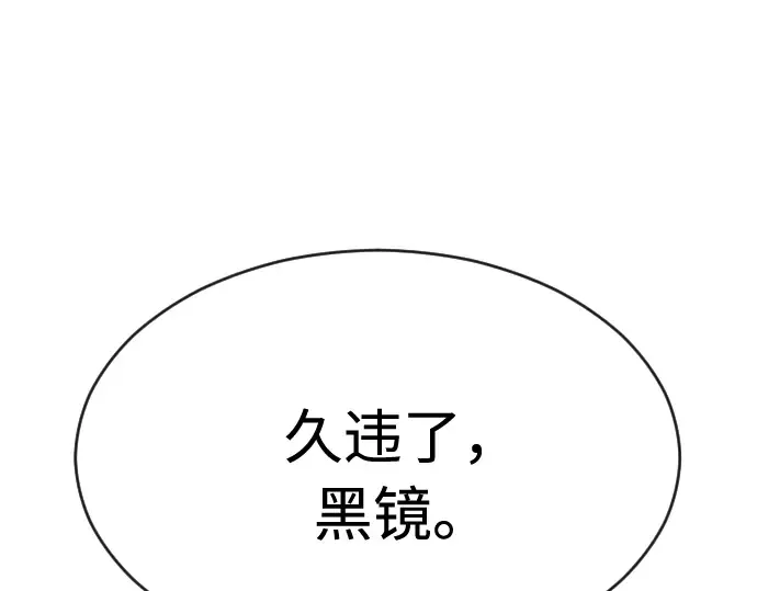 第68话 第97页