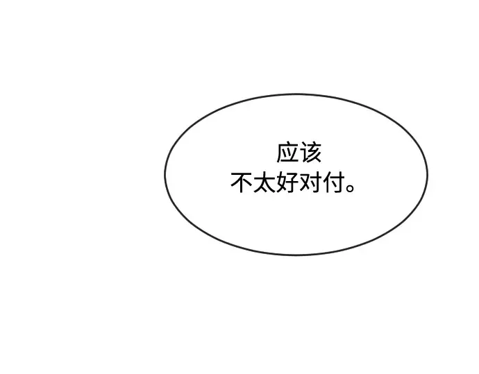 第68话 第100页