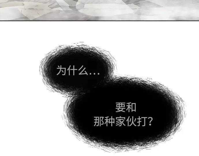 第68话 第105页
