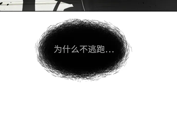 第68话 第107页