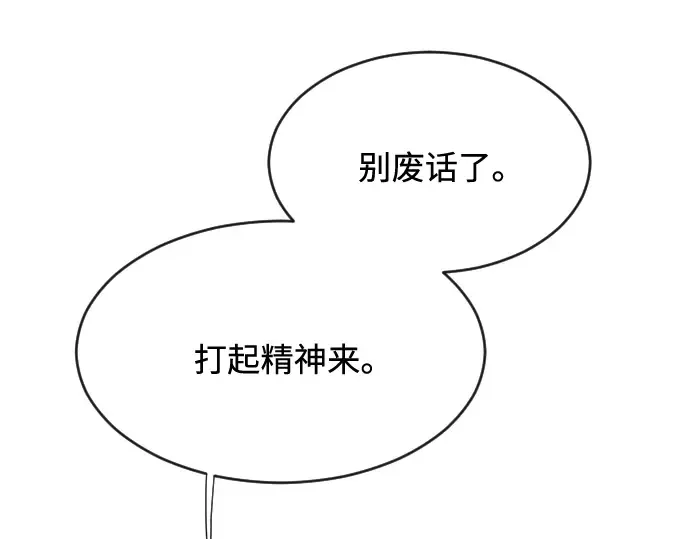 第68话 第108页