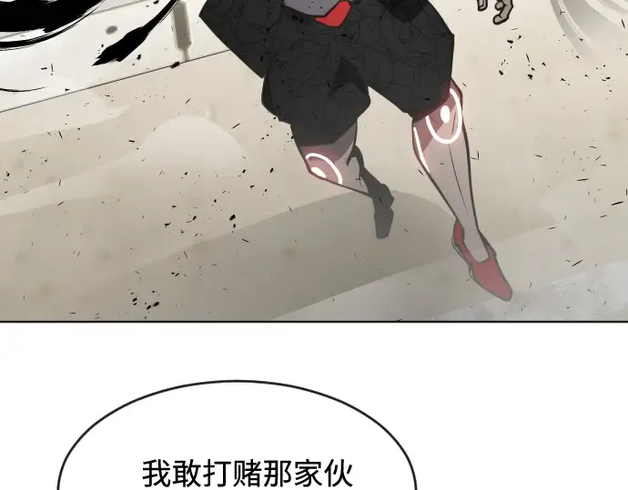 第68话 第110页