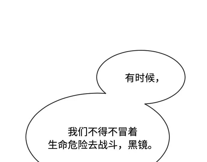 第68话 第114页
