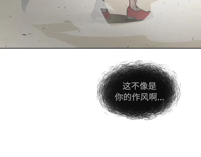 第68话 第117页