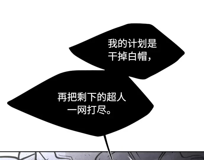 第68话 第119页