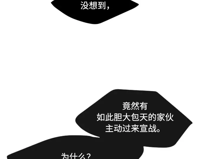 第68话 第121页