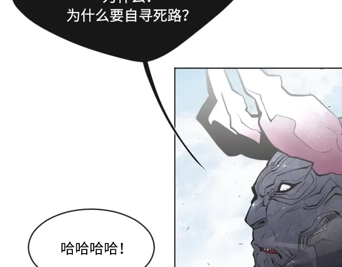 第68话 第122页