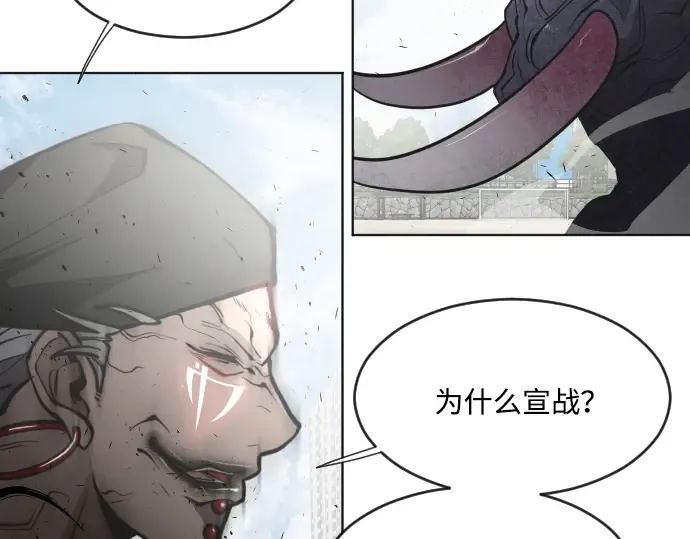 第68话 第123页