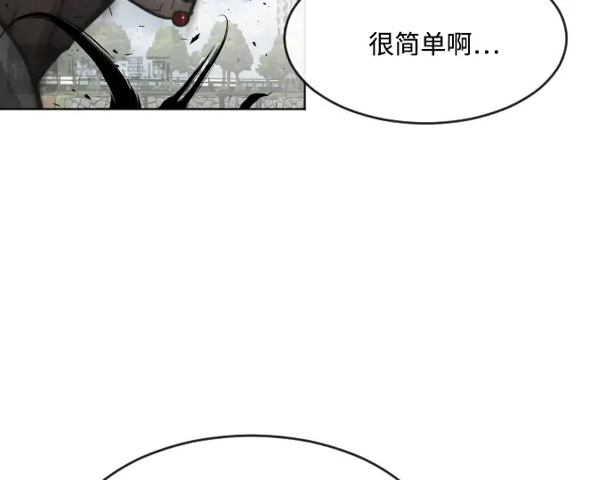 第68话 第124页
