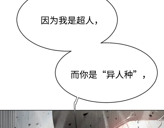 第68话 第125页
