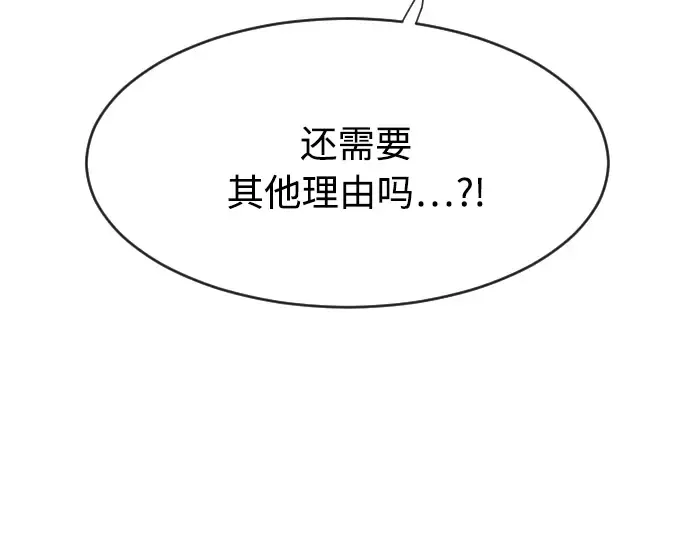 第68话 第127页