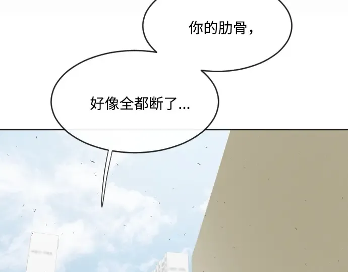 第68话 第131页