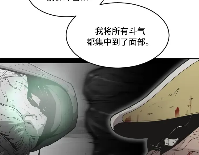 第68话 第134页