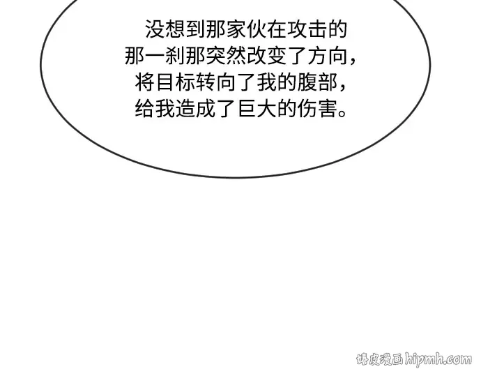 第68话 第136页