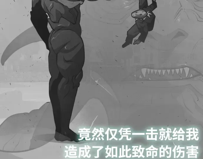 第68话 第138页
