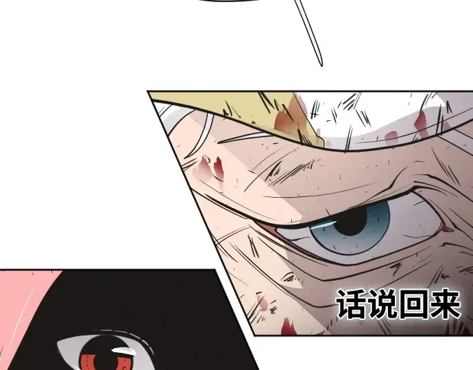 第68话 第140页