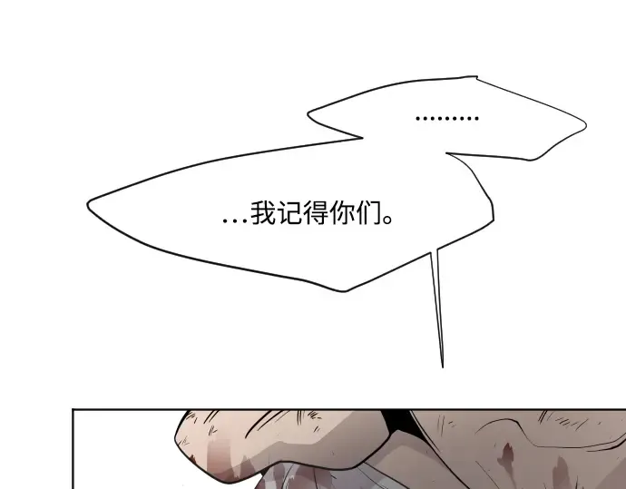 第68话 第142页
