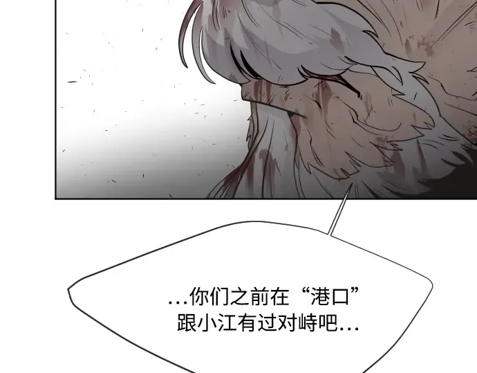 第68话 第143页