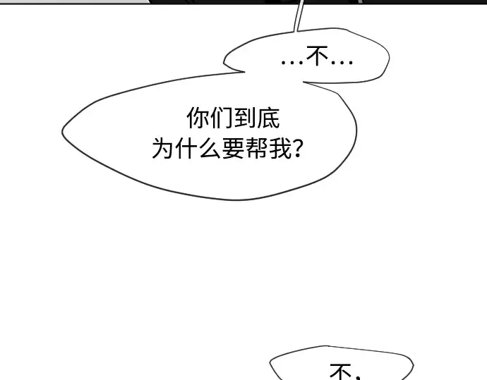 第68话 第146页