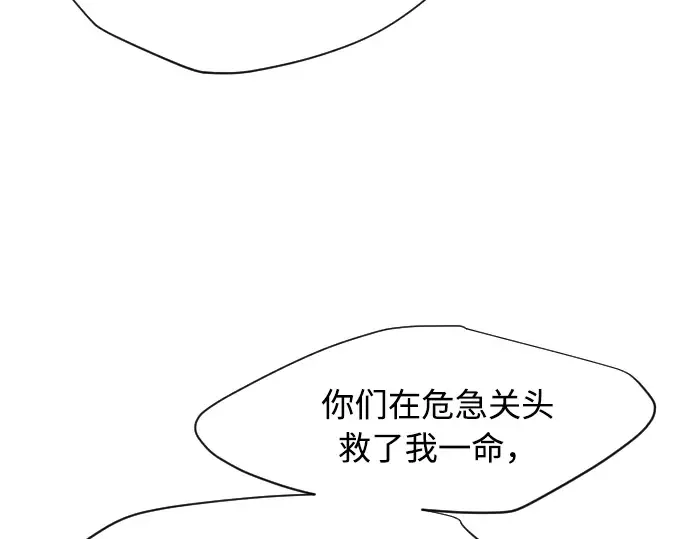 第68话 第149页