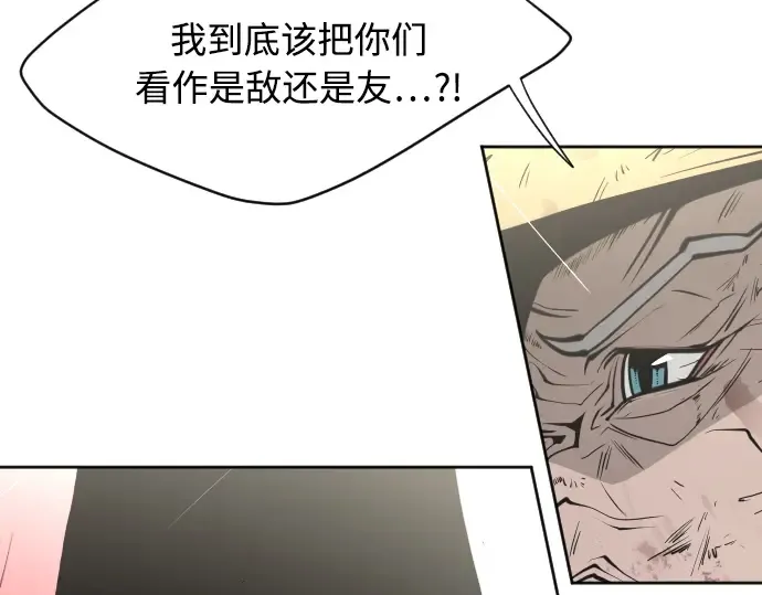 第68话 第150页