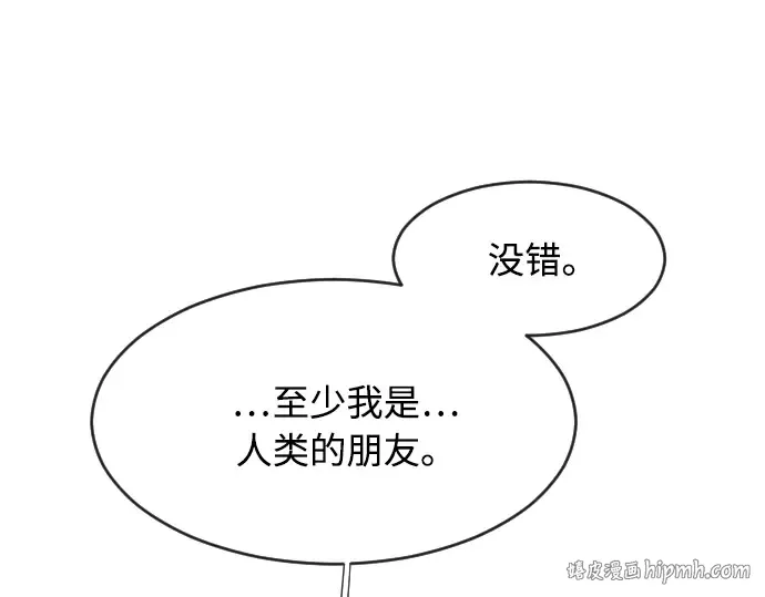 第68话 第152页