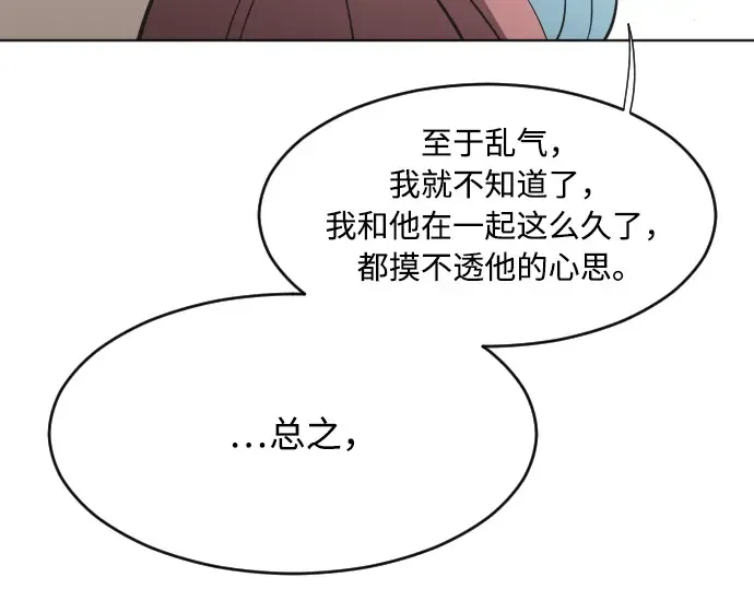 第68话 第154页