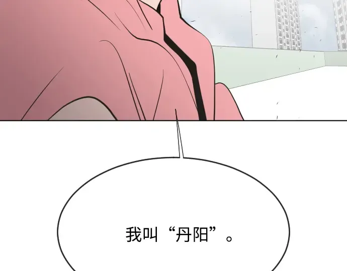 第68话 第157页