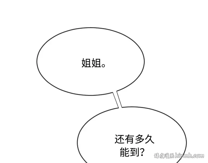 第68话 第160页