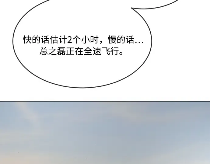第68话 第163页
