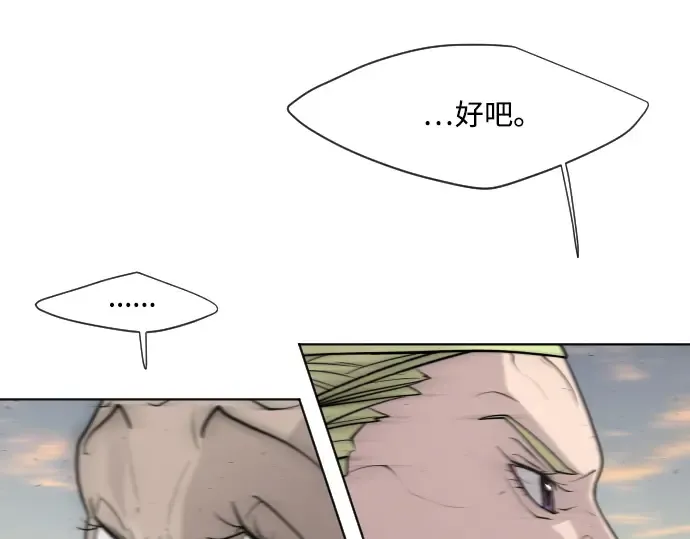 第68话 第165页
