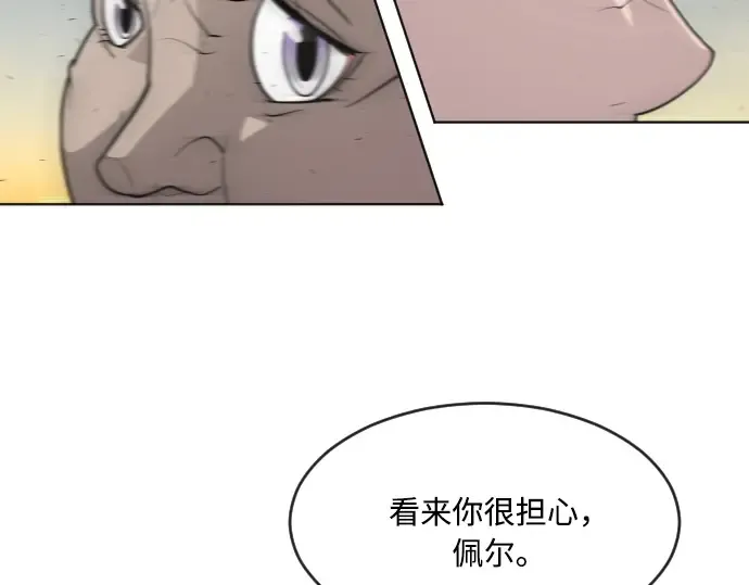 第68话 第166页