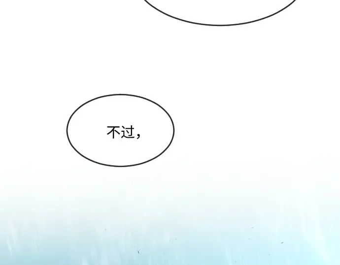 第68话 第167页