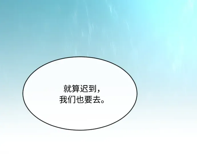 第68话 第169页