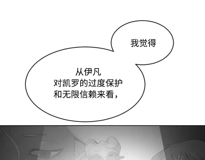 第68话 第170页
