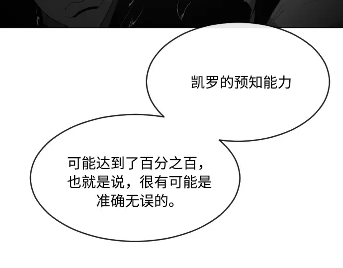 第68话 第172页