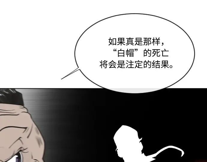第68话 第173页