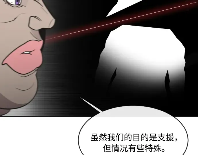 第68话 第174页