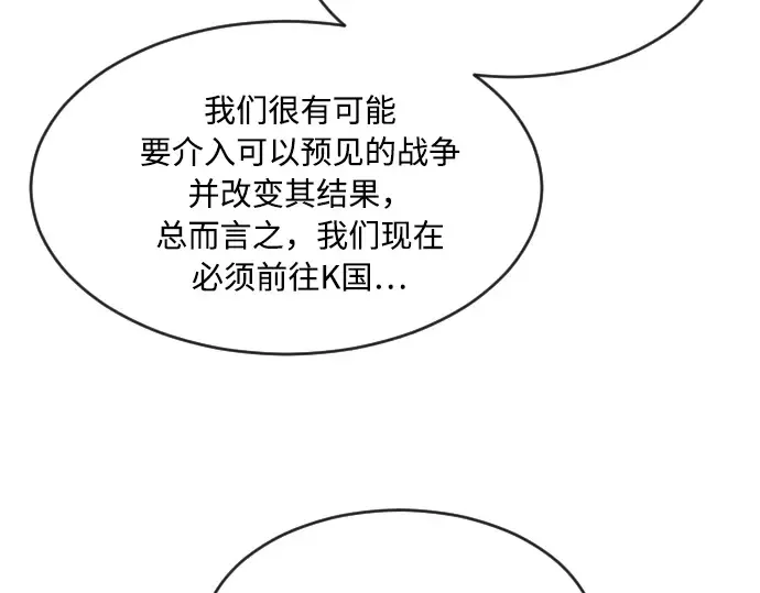 第68话 第175页
