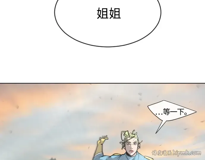 第68话 第176页