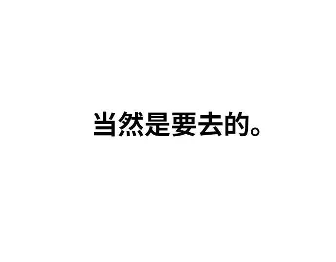 第8话 第3页