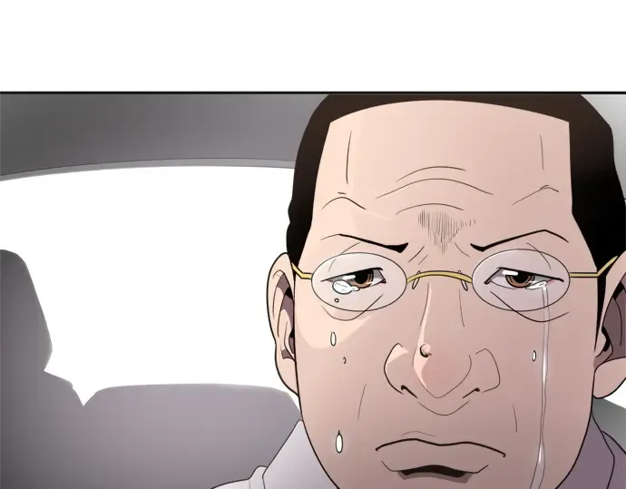 第8话 第4页