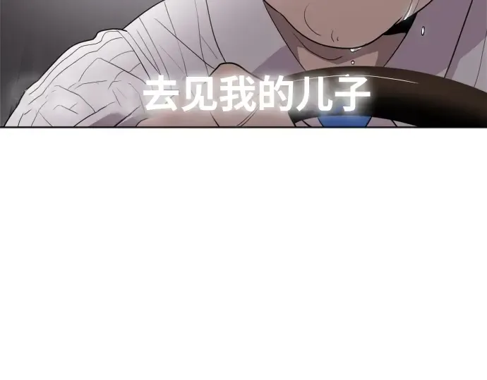 第8话 第5页