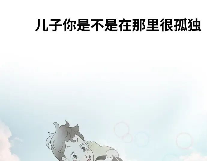 第8话 第6页