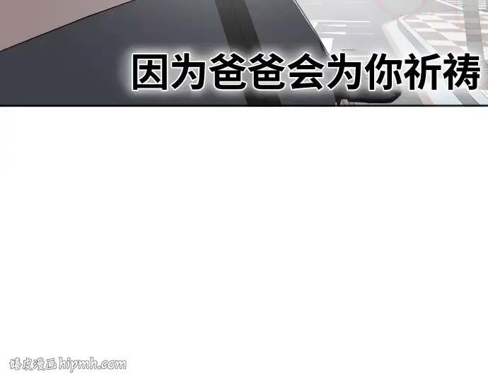 第8话 第8页